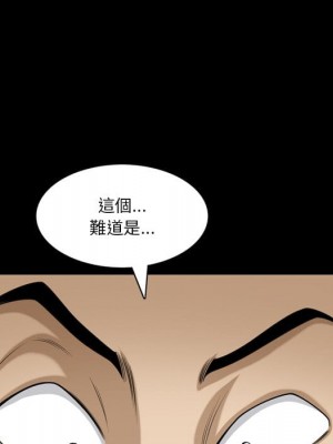 墮落的人生 51-52話_52_097