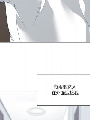 你才是真愛 35話[完結]_35_005