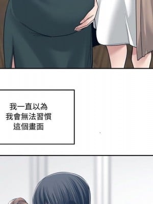 你才是真愛 35話[完結]_35_007
