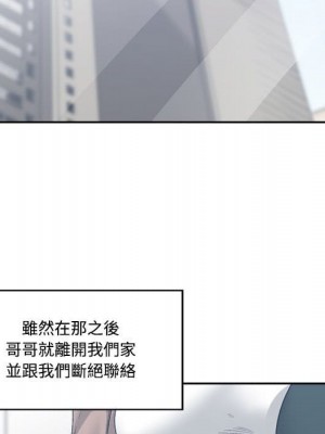 你才是真愛 35話[完結]_35_012
