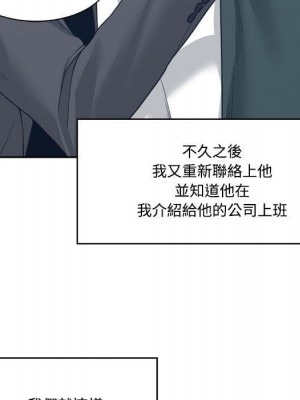你才是真愛 35話[完結]_35_014