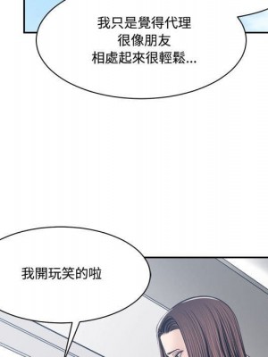你才是真愛 35話[完結]_35_030