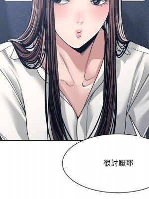 你才是真愛 35話[完結]_35_033