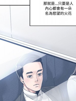 你才是真愛 35話[完結]_35_038