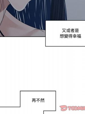 你才是真愛 35話[完結]_35_044