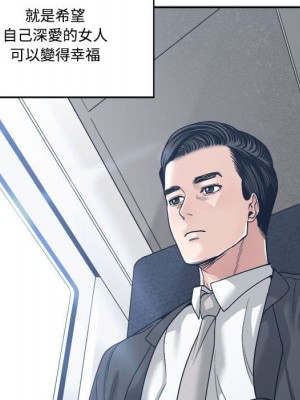 你才是真愛 35話[完結]_35_045