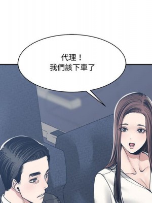 你才是真愛 35話[完結]_35_057