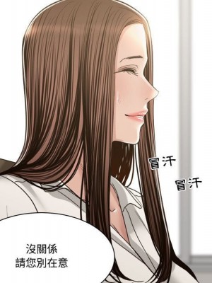 你才是真愛 35話[完結]_35_068