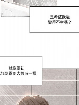 你才是真愛 35話[完結]_35_103