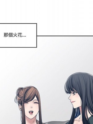 你才是真愛 35話[完結]_35_118