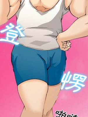 委託人 61話[完結]_61_040