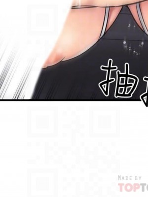 我的好友太超過! 32-33話_32_16