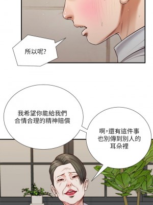 小妾 72-75話_72_02