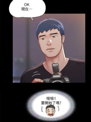 協議換愛 118-119話_118_08