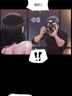 協議換愛 118-119話_118_14