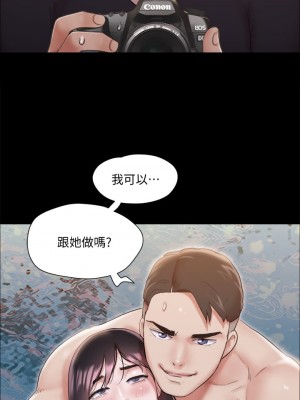 協議換愛 118-119話_118_31