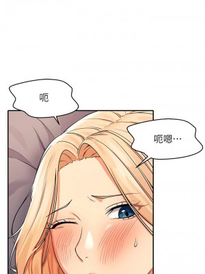 誰說理組沒正妹？ 12-13話_13_08