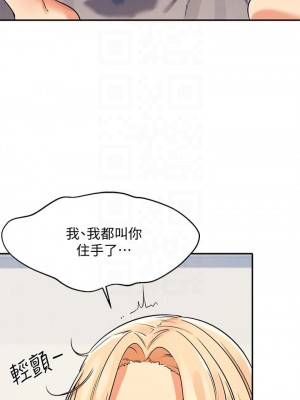 誰說理組沒正妹？ 12-13話_13_17