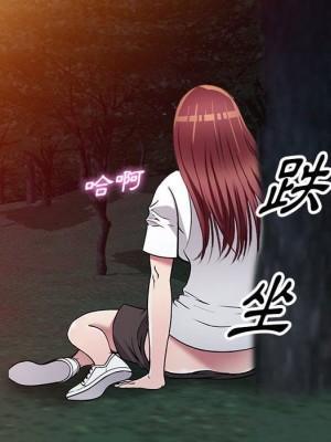 妹妹真善良 9-10話_09_016