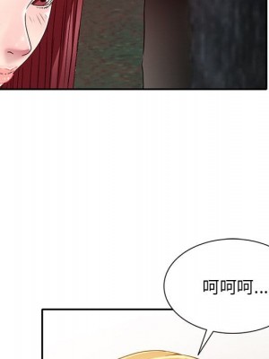妹妹真善良 9-10話_09_019