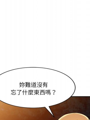 妹妹真善良 9-10話_09_040