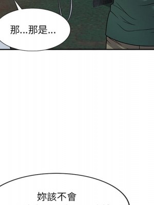 妹妹真善良 9-10話_09_042