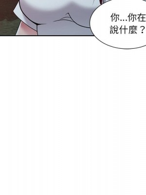 妹妹真善良 9-10話_09_044