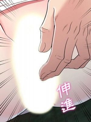 妹妹真善良 9-10話_09_059