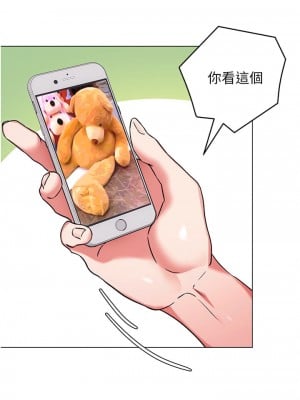 今晚就決定吃你了 8-9話_09_16