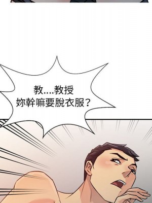 征服的滋味 4-5話_05_024