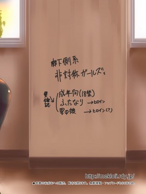 [不咕鸟汉化组] [L.P.E.G. (まる寝子)] 廊下側系非対称ガール [DL版]_26