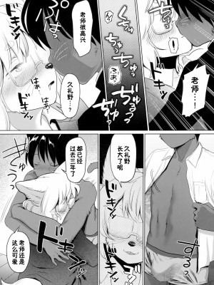 [zc2333] [miyubi (きいち)] ツボに入りまして_00000031
