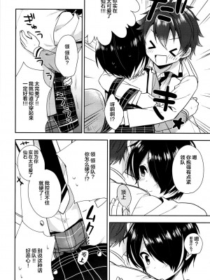 [新桥月白日语社] (COMIC1☆11) [アールカフィ (あいち志保)] ピカパコ (あんさんぶるスターズ!)_05