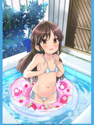 [图吧垃圾王个人自翻] [秒殺狸団 (佐伯達也)] B0-Girls (アイドルマスター シンデレラガールズ) [DL版]_13