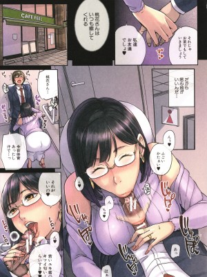 [舞六まいむ] ママって呼んで ～甘やかし性教育～ [Don't Trust and Support Irodori Comics !]_011