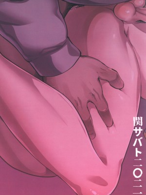 (C99) [関サバト (作)] 認識阻害で生意気義弟をオナホ化計画1 [Don't Trust and Support Irodori Comics !]_029