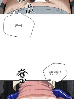 霸佔人妻 1-8話_01_51
