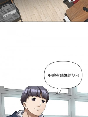 霸佔人妻 1-8話_02_46