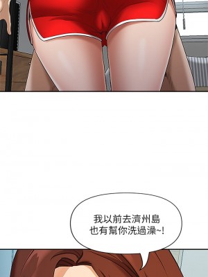 霸佔人妻 1-8話_03_08