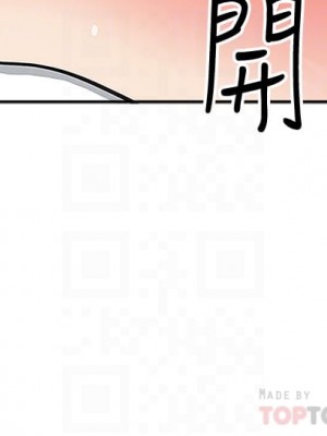 霸佔人妻 1-8話_03_17