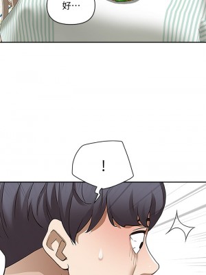 霸佔人妻 1-8話_03_29