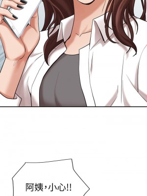 霸佔人妻 1-8話_03_58