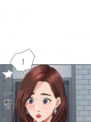 霸佔人妻 1-8話_04_29