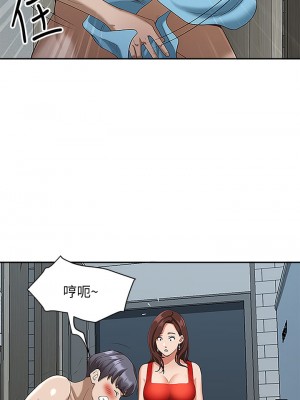 霸佔人妻 1-8話_04_32
