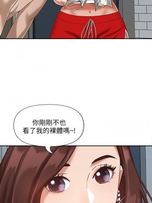 霸佔人妻 1-8話_04_34