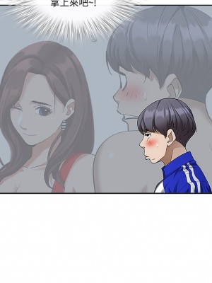 霸佔人妻 1-8話_04_49
