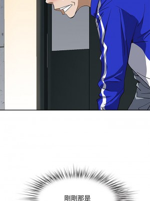 霸佔人妻 1-8話_04_51