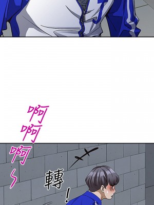 霸佔人妻 1-8話_04_53