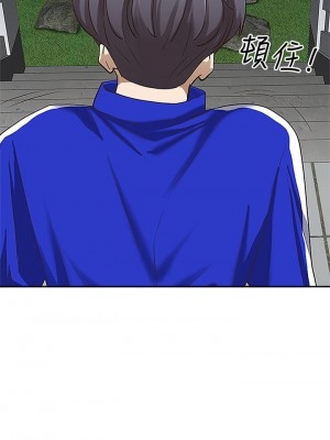 霸佔人妻 1-8話_04_54