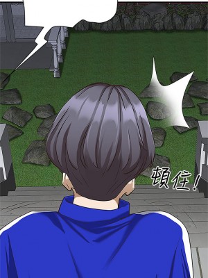 霸佔人妻 1-8話_05_00